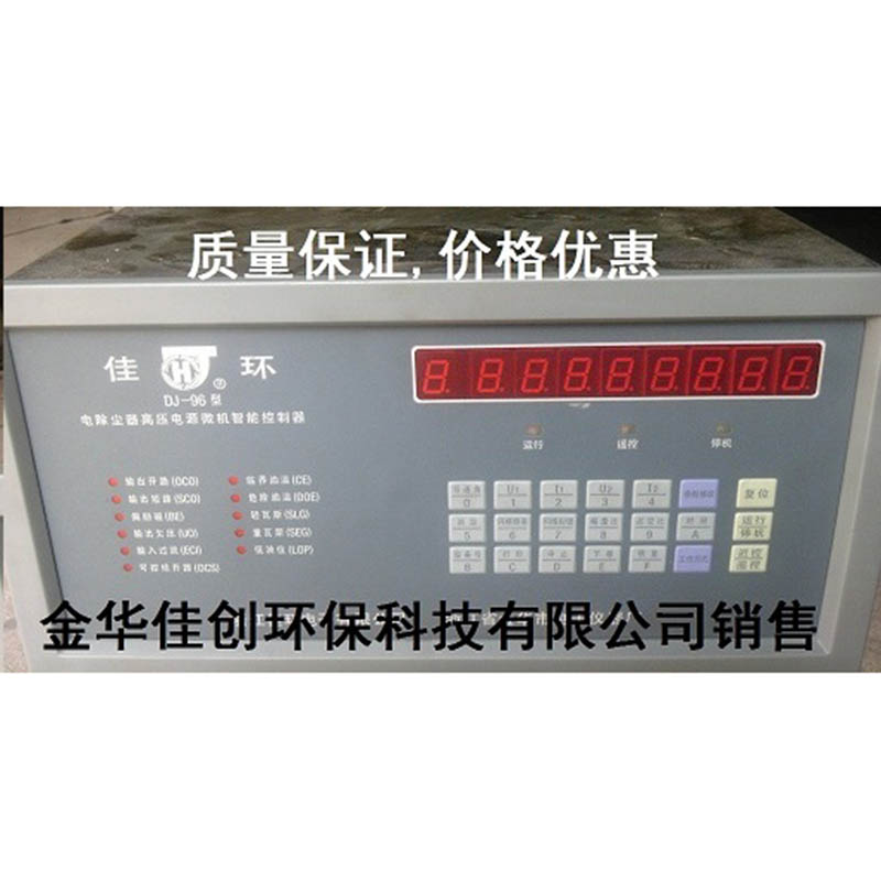 大通DJ-96型电除尘高压控制器
